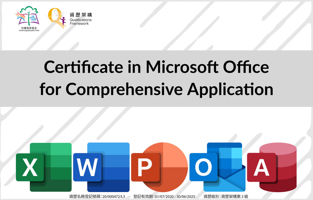 Microsoft Office 綜合應用證書課程 (CEF 資助學費低至 $1,056)